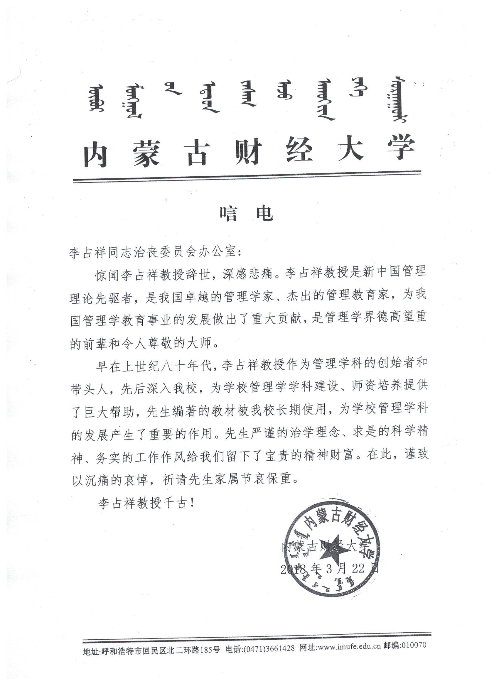 国产色情