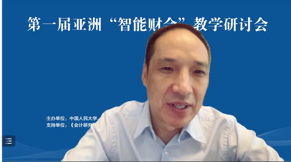 叶康涛教授-国产色情
-开幕式致辞1.png