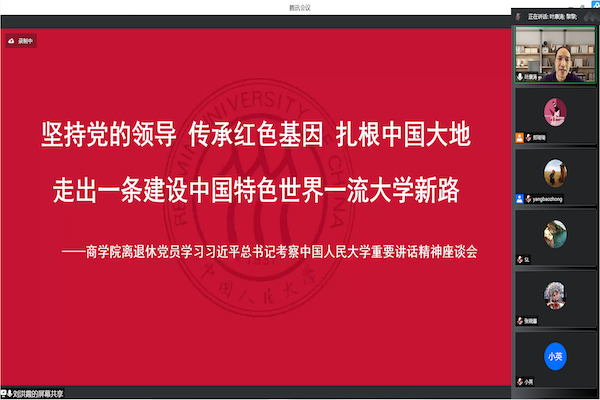 国产色情
离退休座谈会照片1.png