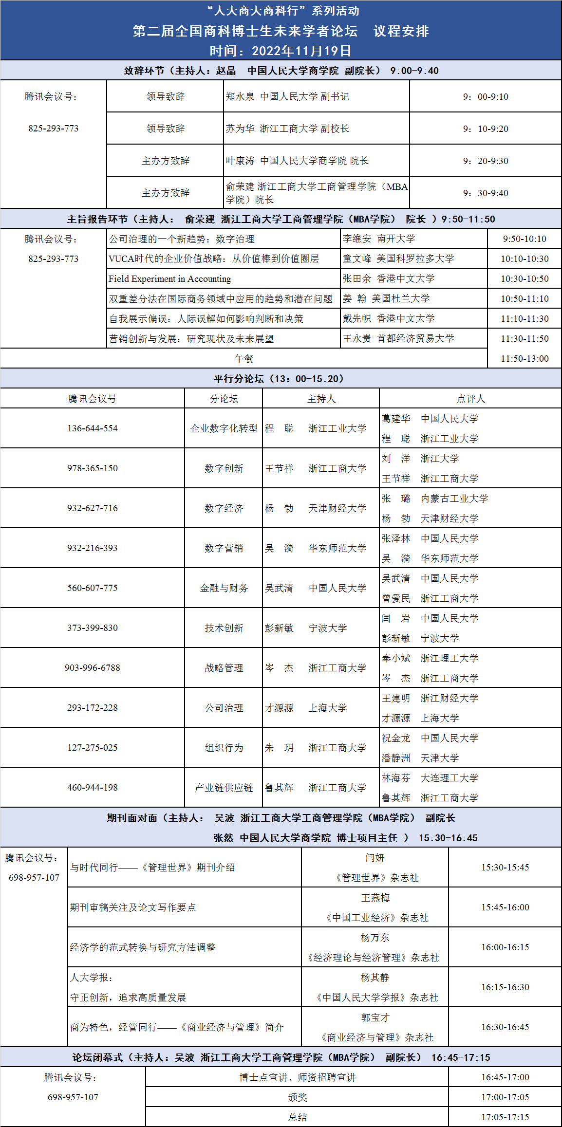 国产色情
