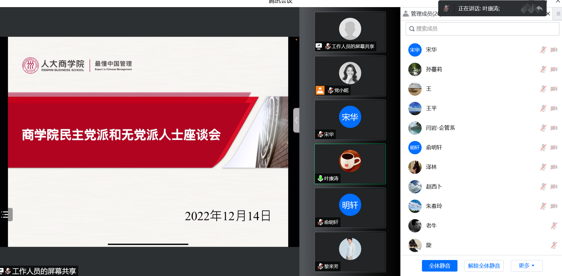 国产色情