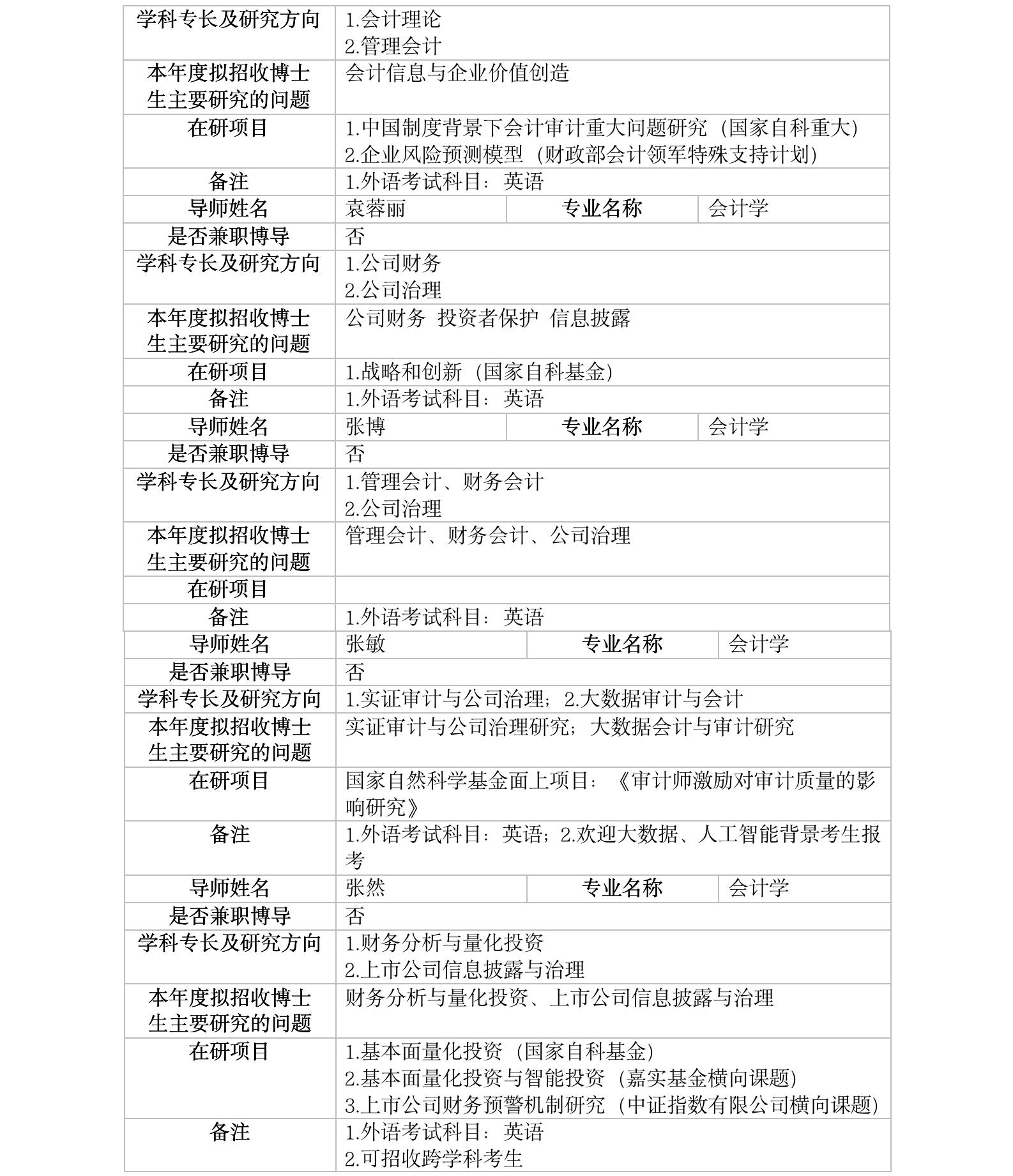 国产色情