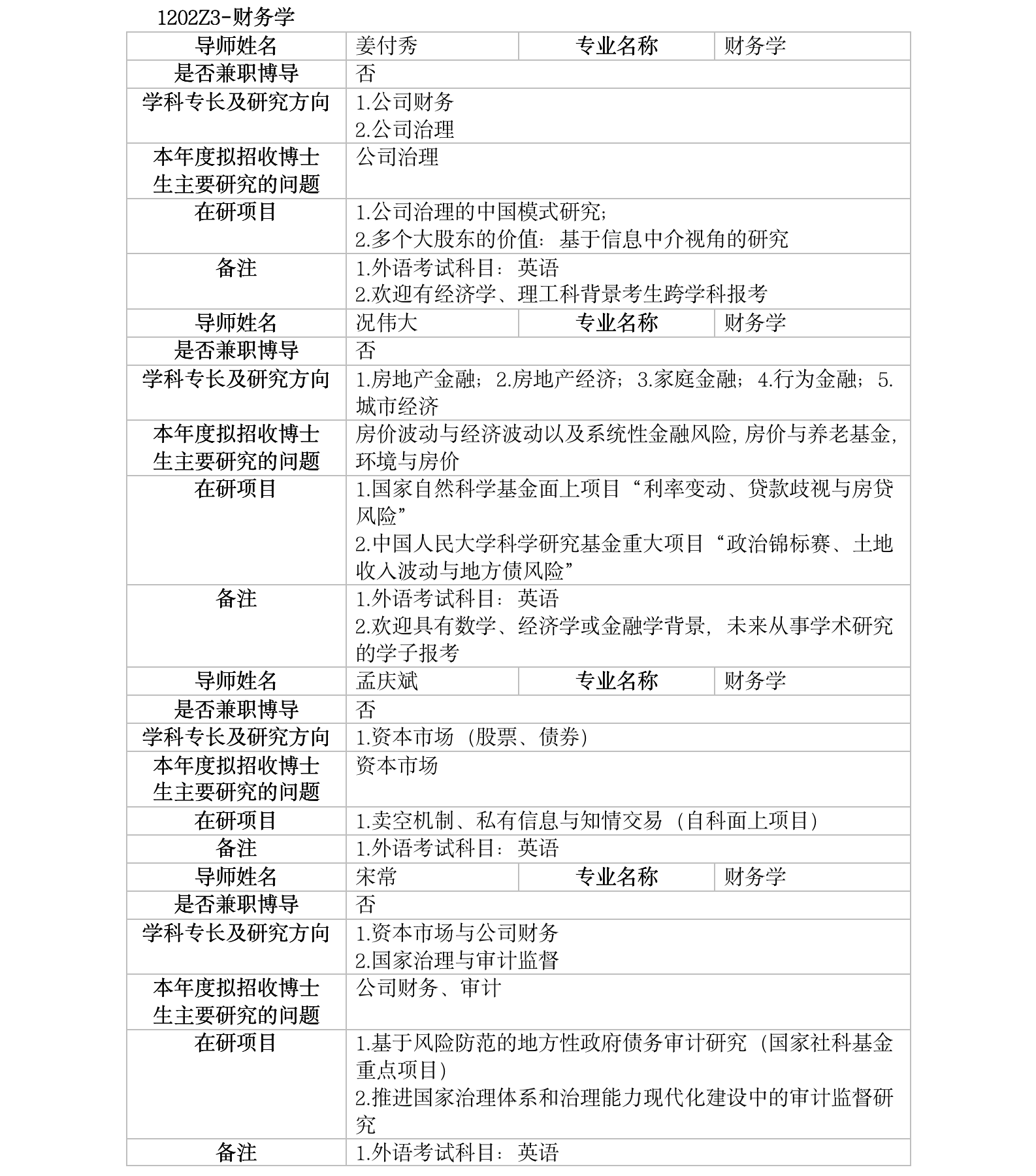 国产色情