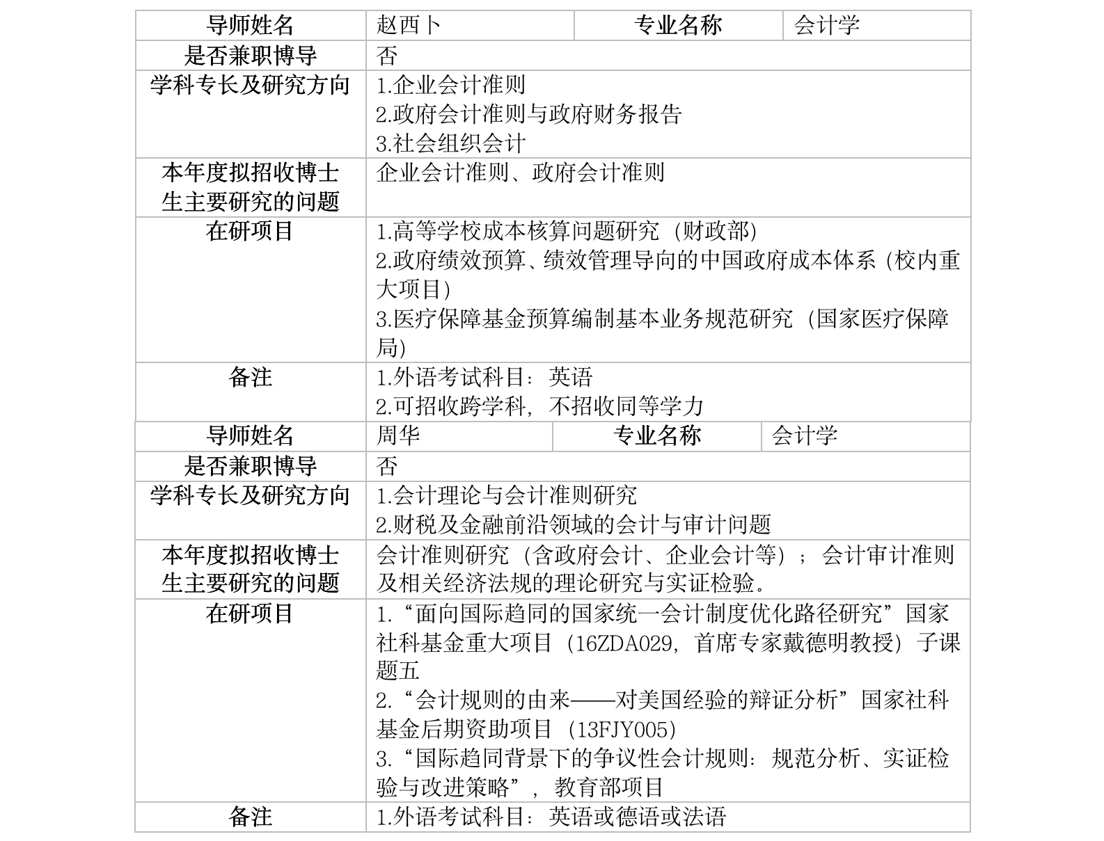国产色情