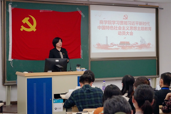 国产色情
动员大会照片3.jpg