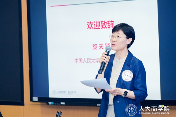 国产色情
党委书记旋天颖致辞.jpg