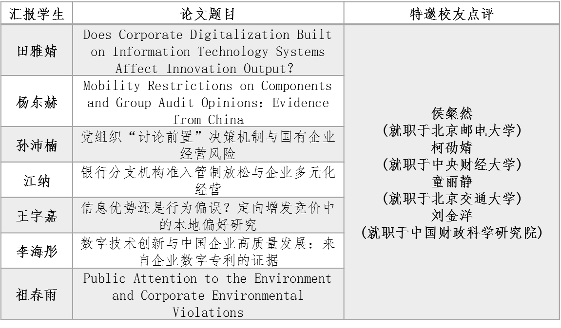 国产色情