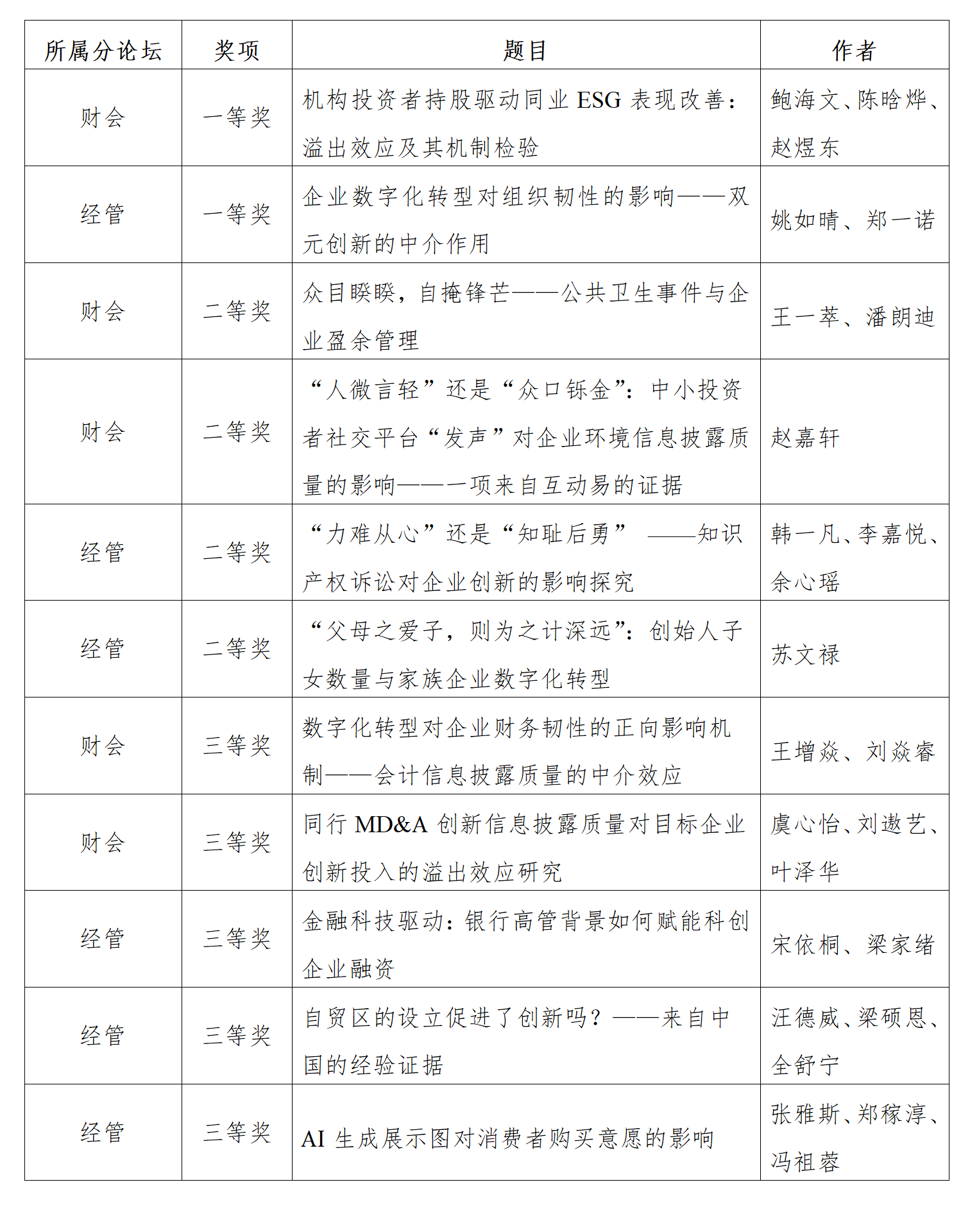 国产色情