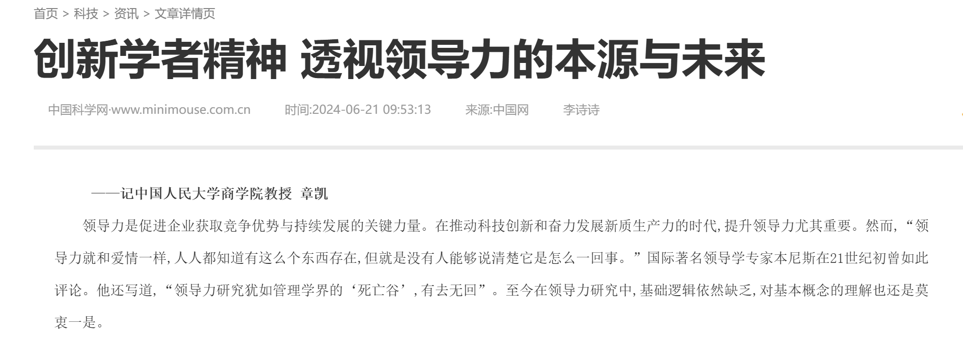 国产色情