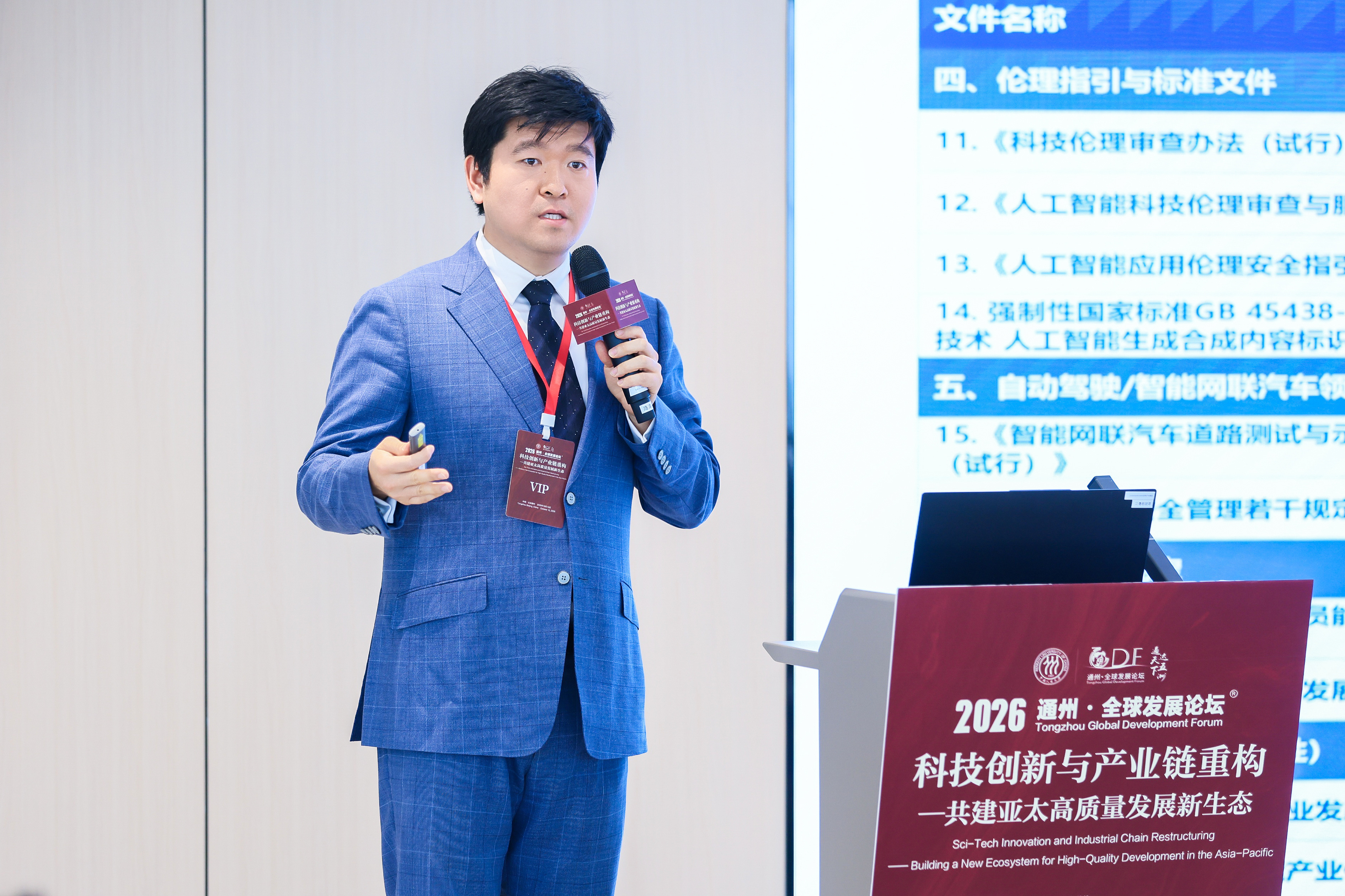 陈效.jpg
