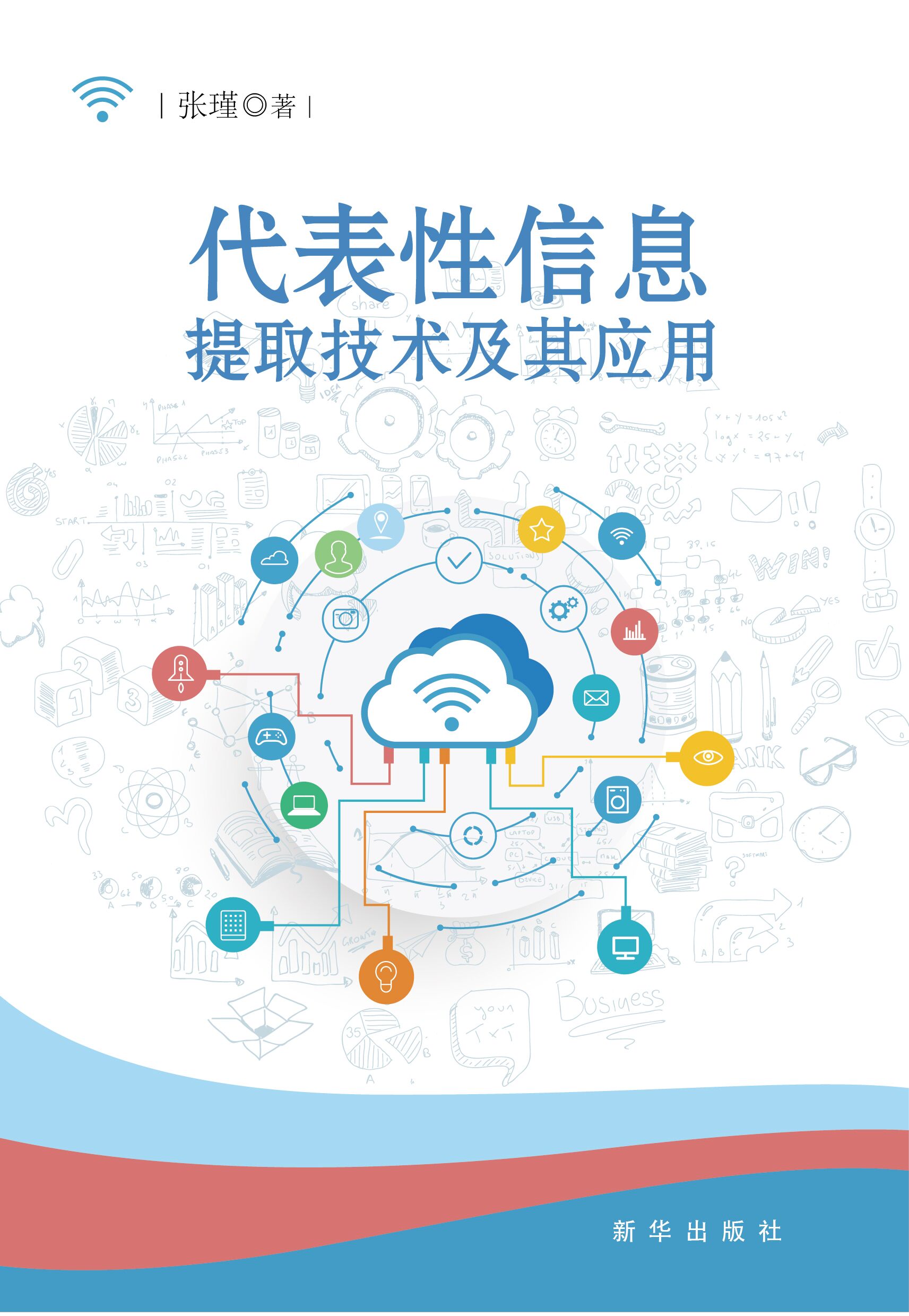 国产色情