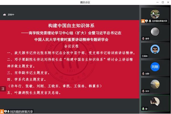 国产色情
研学活动照片2.jpg