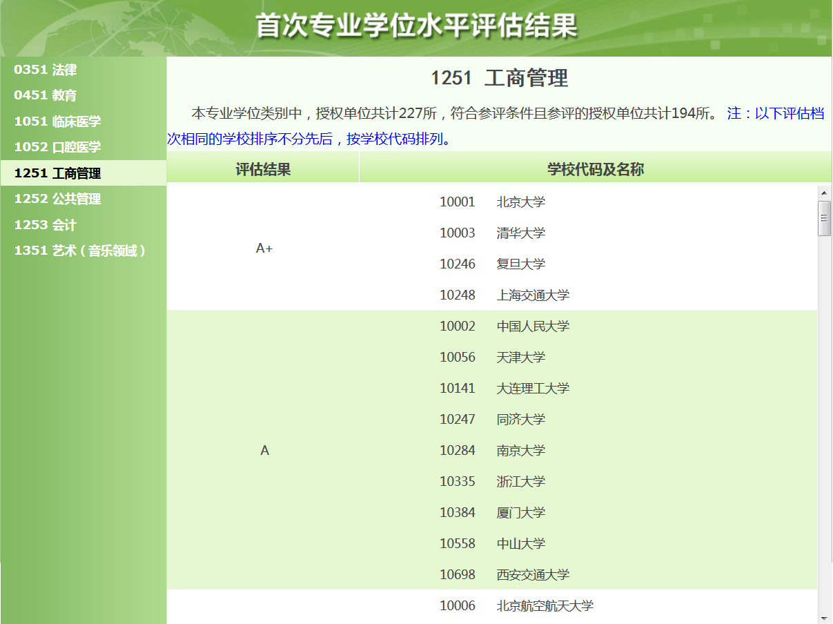 国产色情