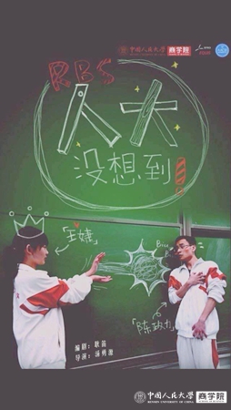 国产色情