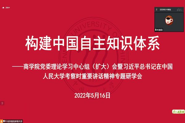 国产色情
研学活动照片1.jpg